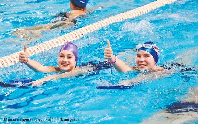 Спорткомплекс SPARTAK открывает набор в детские клубы плавания
